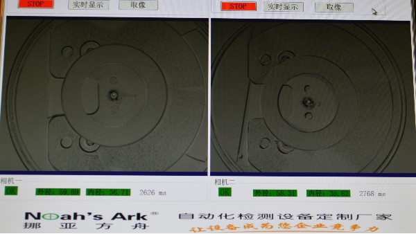 机器视觉在秋葵视频IOS下载无限看中的作用—秋葵视频在线下载安装