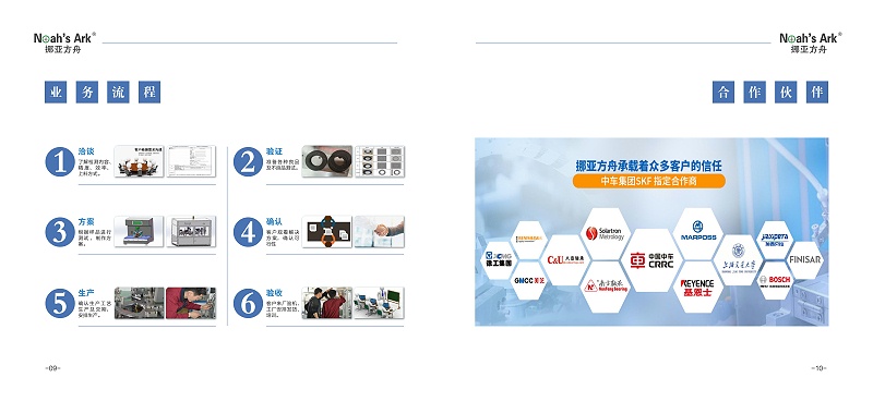 无锡秋葵视频在线下载安装智能装备怎么样