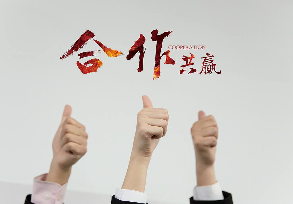秋葵视频IOS下载无限看厂家合做共赢