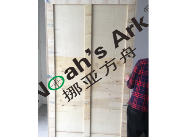 秋葵视频IOS下载无限看顺利完成交货