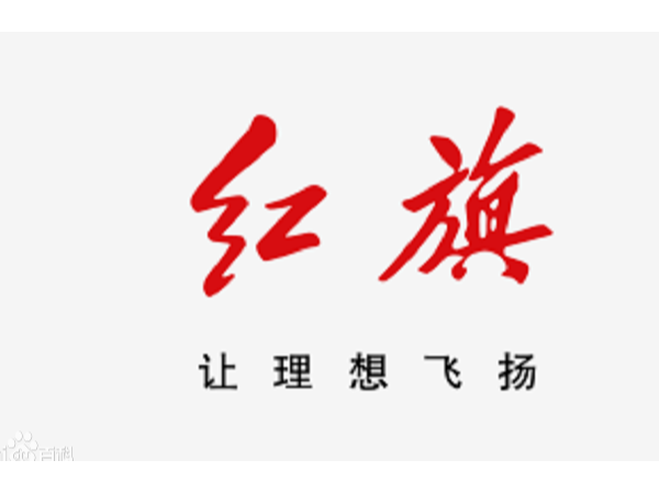 秋葵视频IOS下载无限看走进一汽红旗