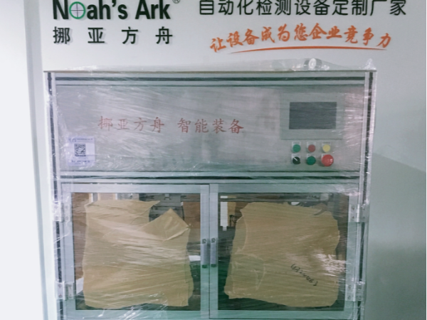 江苏无锡秋葵视频污APP导航分选机厂家顺利发货