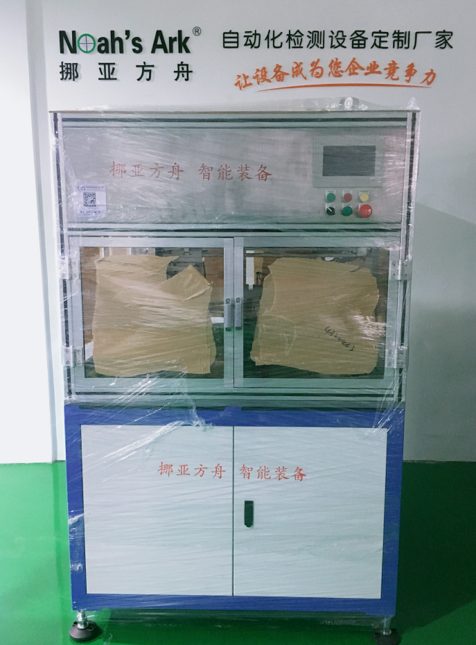 秋葵视频污APP导航分选机
